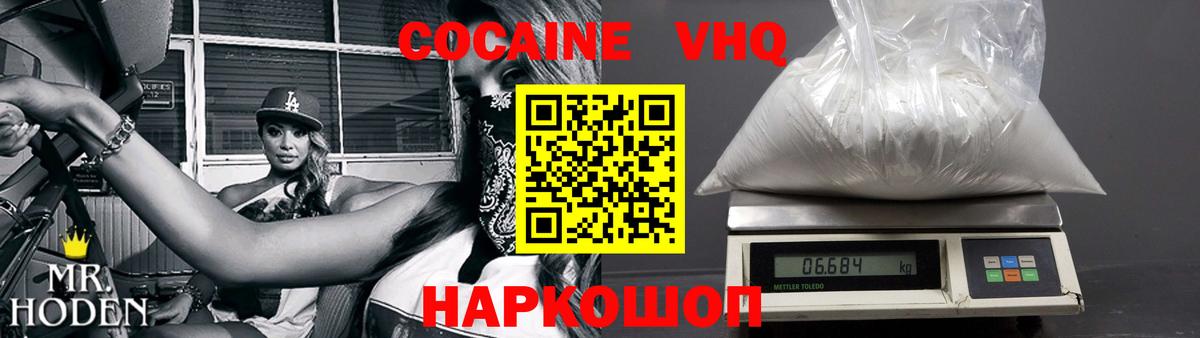 Гашиш  Cocaine  Cocaine  Меф МЯУ МЯУ кристаллы  Сланцы  Вход с VPN  Бошки Шишки 