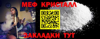 мяу мяу мука Севастополь