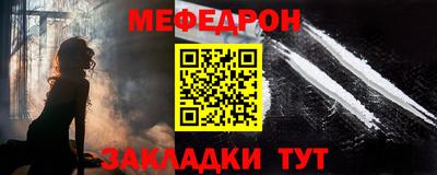гашик Северобайкальск