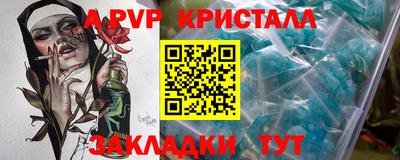мяу мяу мука Севастополь