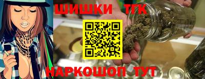 гашик Северобайкальск