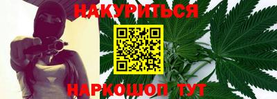 гашик Северобайкальск