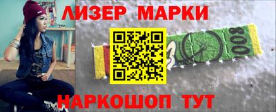 гашик Северобайкальск