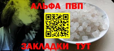 гашик Северобайкальск