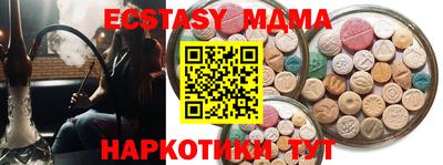 мяу мяу мука Севастополь