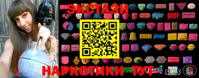 гашик Северобайкальск