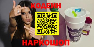 гашик Северобайкальск