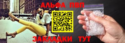 гашик Северобайкальск