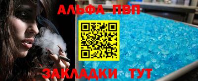 гашик Северобайкальск