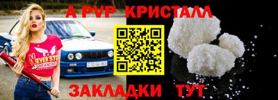 гашик Северобайкальск