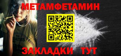 мяу мяу мука Севастополь