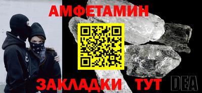 гашик Северобайкальск