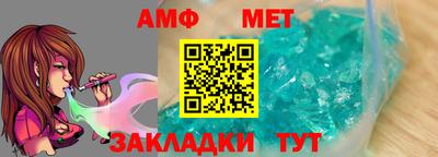 гашик Северобайкальск