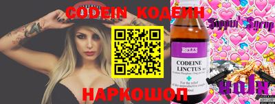 мяу мяу мука Севастополь