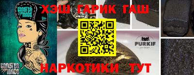 мяу мяу мука Севастополь
