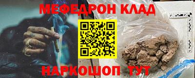 гашик Северобайкальск