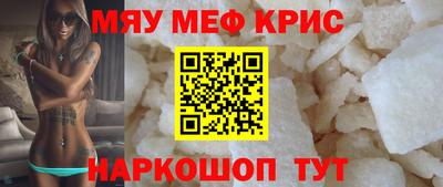 гашик Северобайкальск