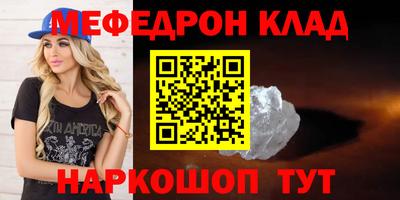 гашик Северобайкальск