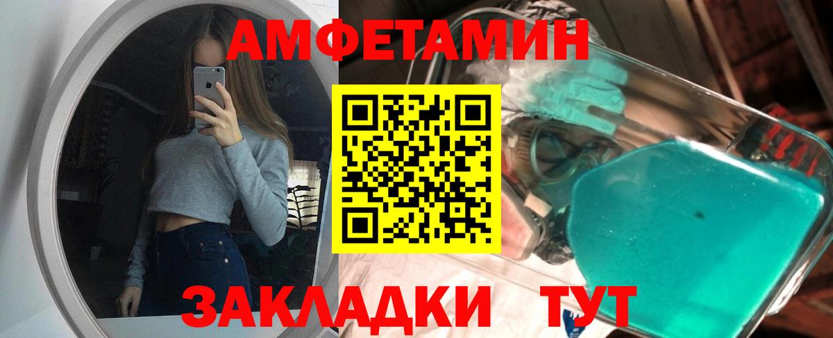 Метамфетамин мет  Метамфетамин мет  Вход с VPN  Сланцы 