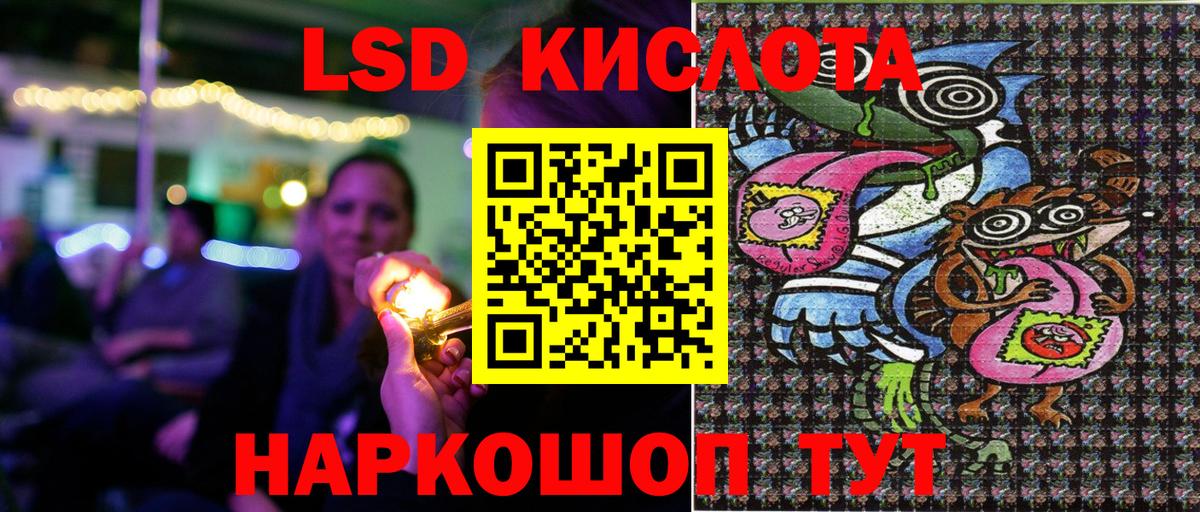 Сланцы  Марки NBOMe 1,5мг  Марки 25I-NBOMe  Марки NBOMe 1,5мг  Вход с VPN 