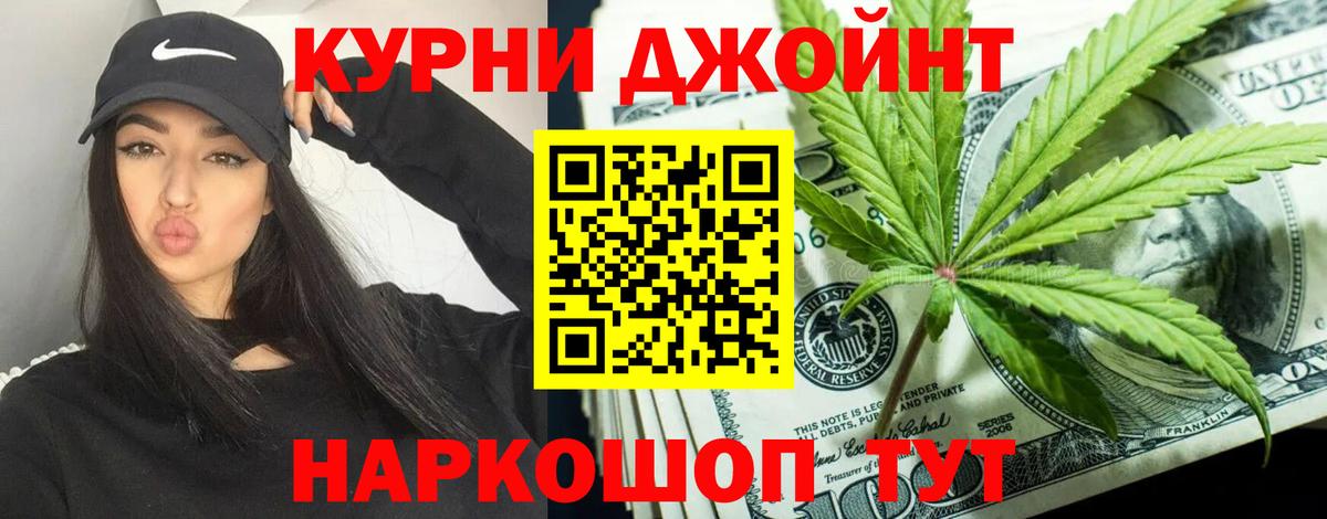 МАРИХУАНА White Widow  МАРИХУАНА VHQ  Вход с VPN  Шишки марихуана конопля  Сланцы  Бошки марихуана AK-47 